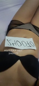 Проститутка Актобе Анкета №240070 Фотография №2110272