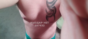 Жиголо Караганды Парень№387632 Andrey Фотография №2995331