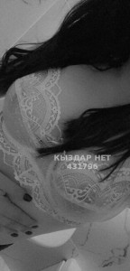 Проститутка Костаная Девушка№431796 Аружан Фотография №3386885