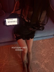 Проститутка Кызылорды Девушка№406881 Сара Body Фотография №3537000